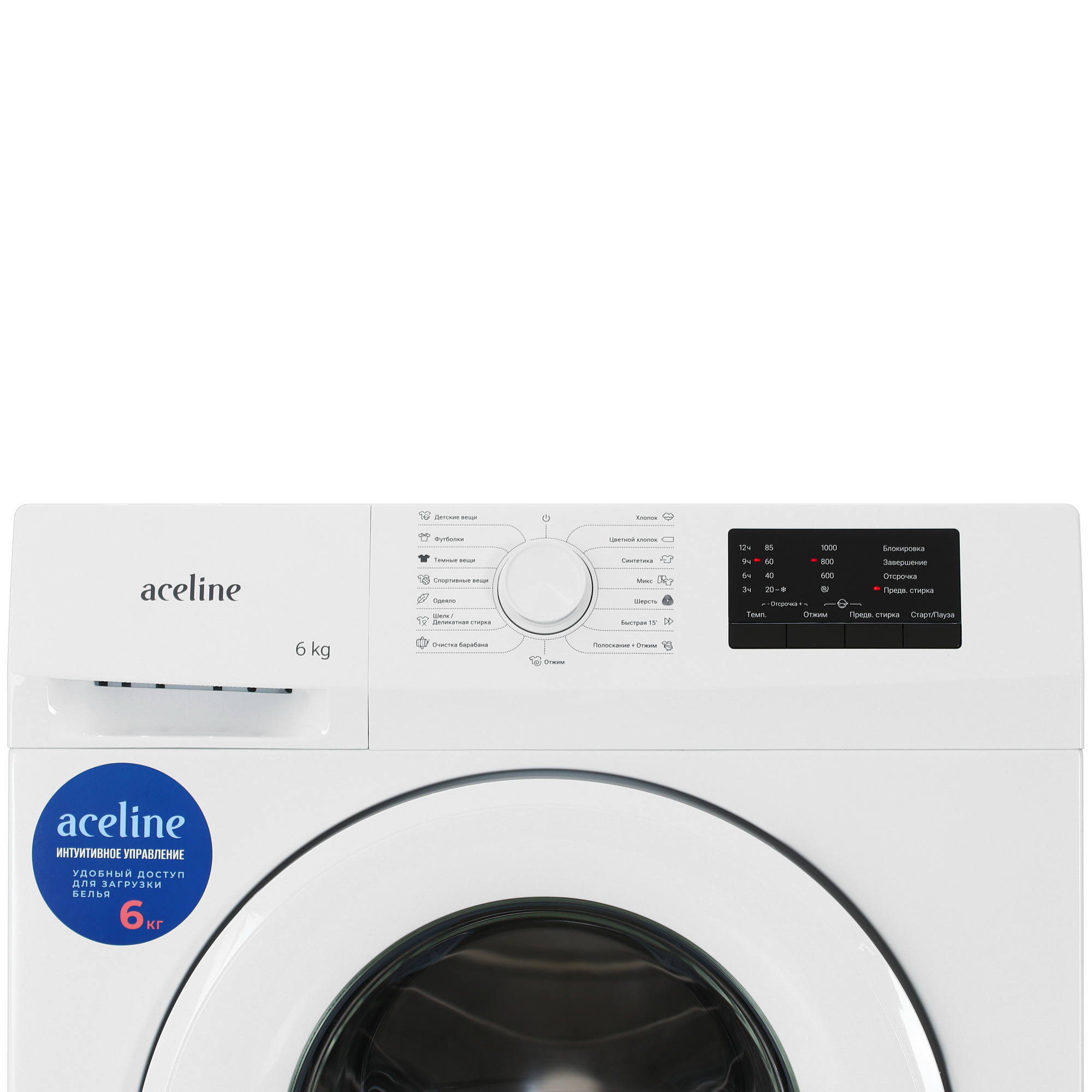9157746 Стиральная машина Aceline WF-6A1H белый STDN-0145257 - Вид №5