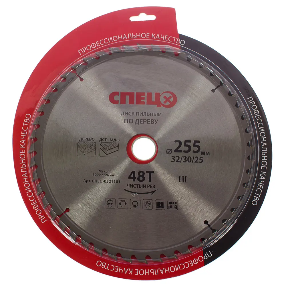 Диск циркулярный СПЕЦ 255 мм для чистого реза древесины и плитных материалов 18817852 STLM-0012961 - Вид №2