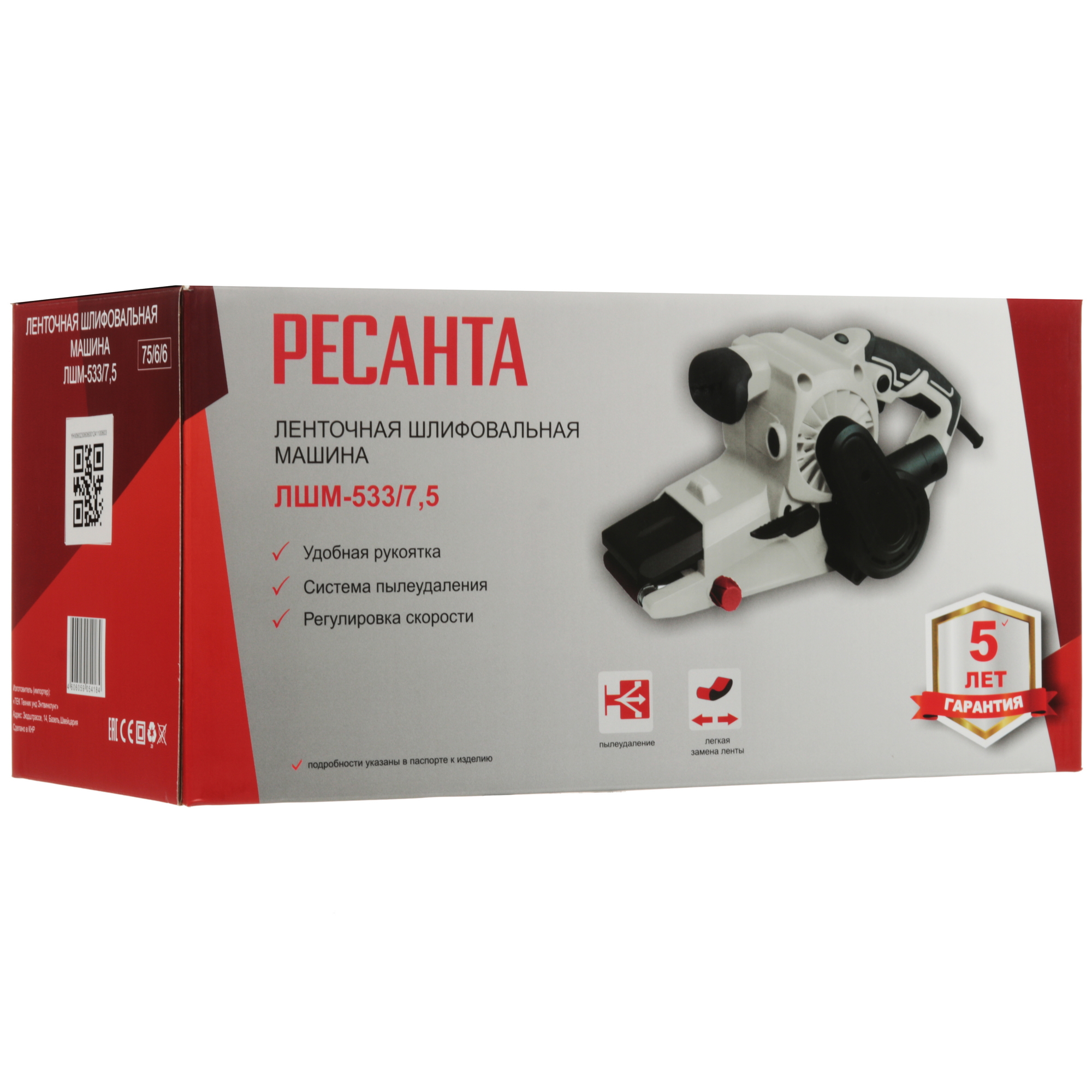 Ленточная шлифмашина Ресанта ЛШМ-533/7.5 5631931 STDN-0000840 - Вид №10