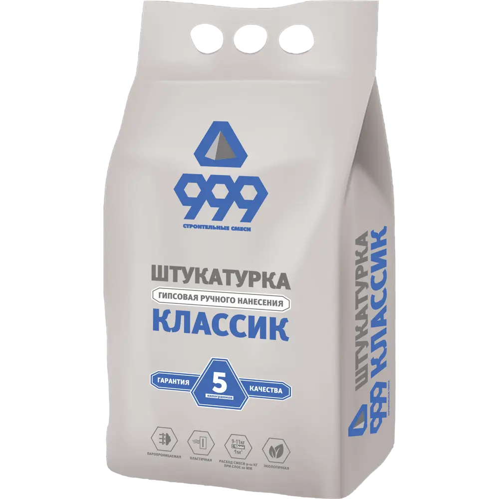 Штукатурка гипсовая 999 Классик 5 кг STLM-2180414