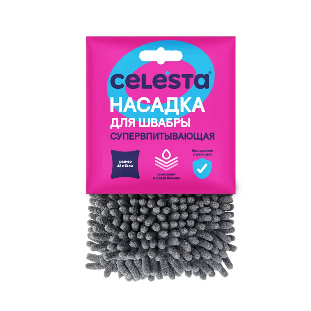 Насадка для швабры Celesta Супервпитывающая микрофибра 42x13 см Santreyd STLM-2024239