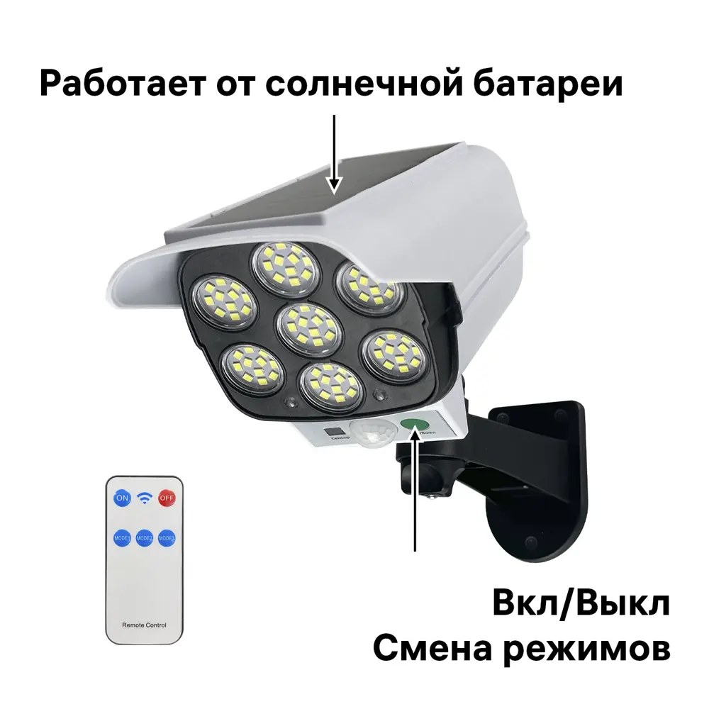 Светильник светодиодный уличный Duwi Solar LED на солнечных батареях с ДУ 16Вт 6500К 680Лм IP65 датчик движения белый 83972966 STLM-2046925  - Вид №6