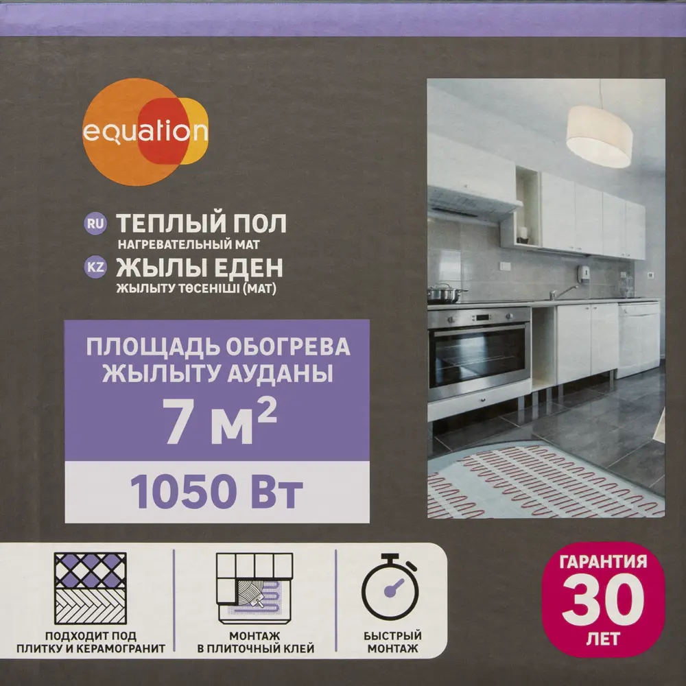 Нагревательный мат для теплого пола Equation 7 м2 1050 Вт STLM-2179967 - Вид №4