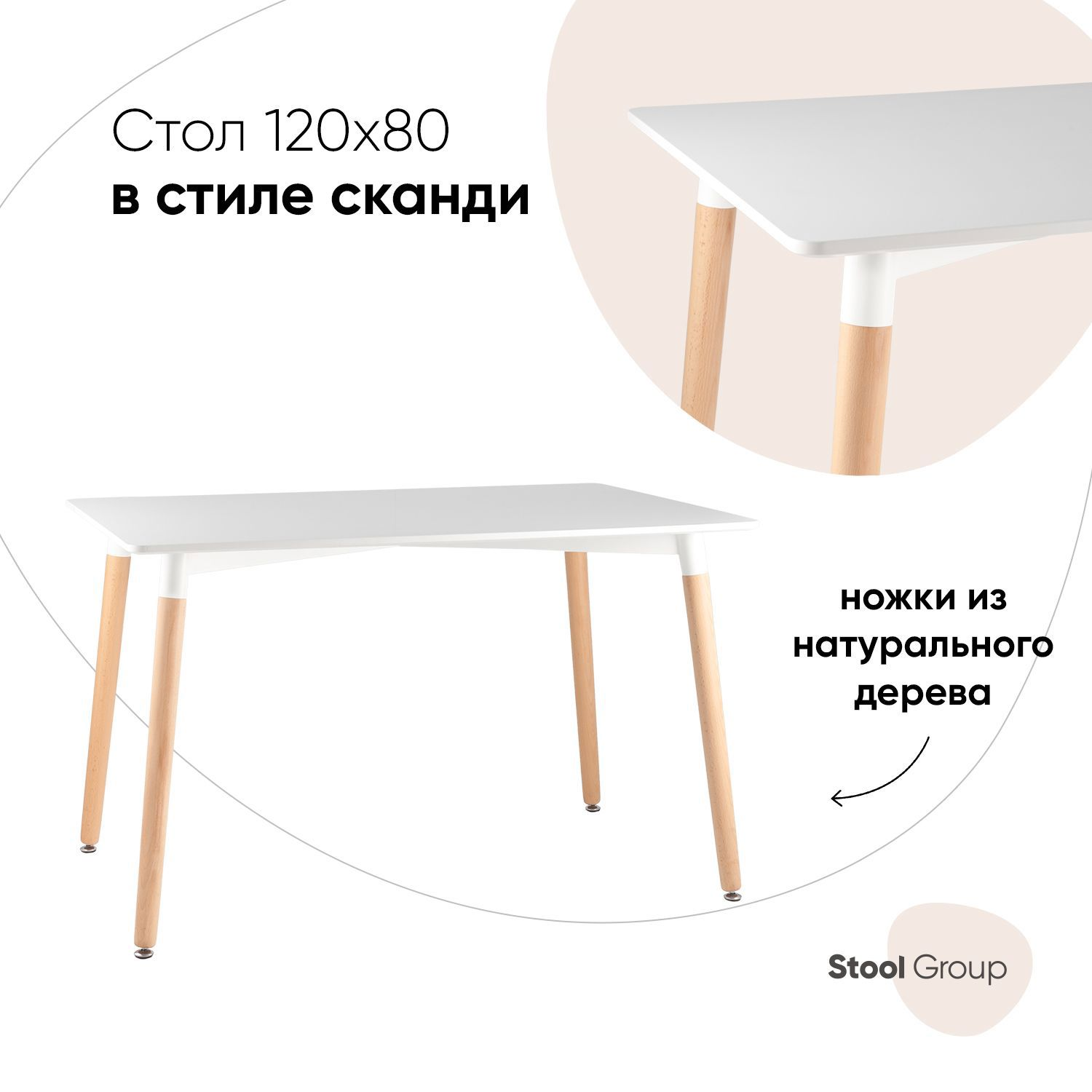91104953 Кухонный стол прямоугольный Oslo 120x120 см МДФ цвет белый BAZHOU CITY BIAOXIANG FURNITURE CO.,LTD STLM-0486327 СТУЛ ГРУП