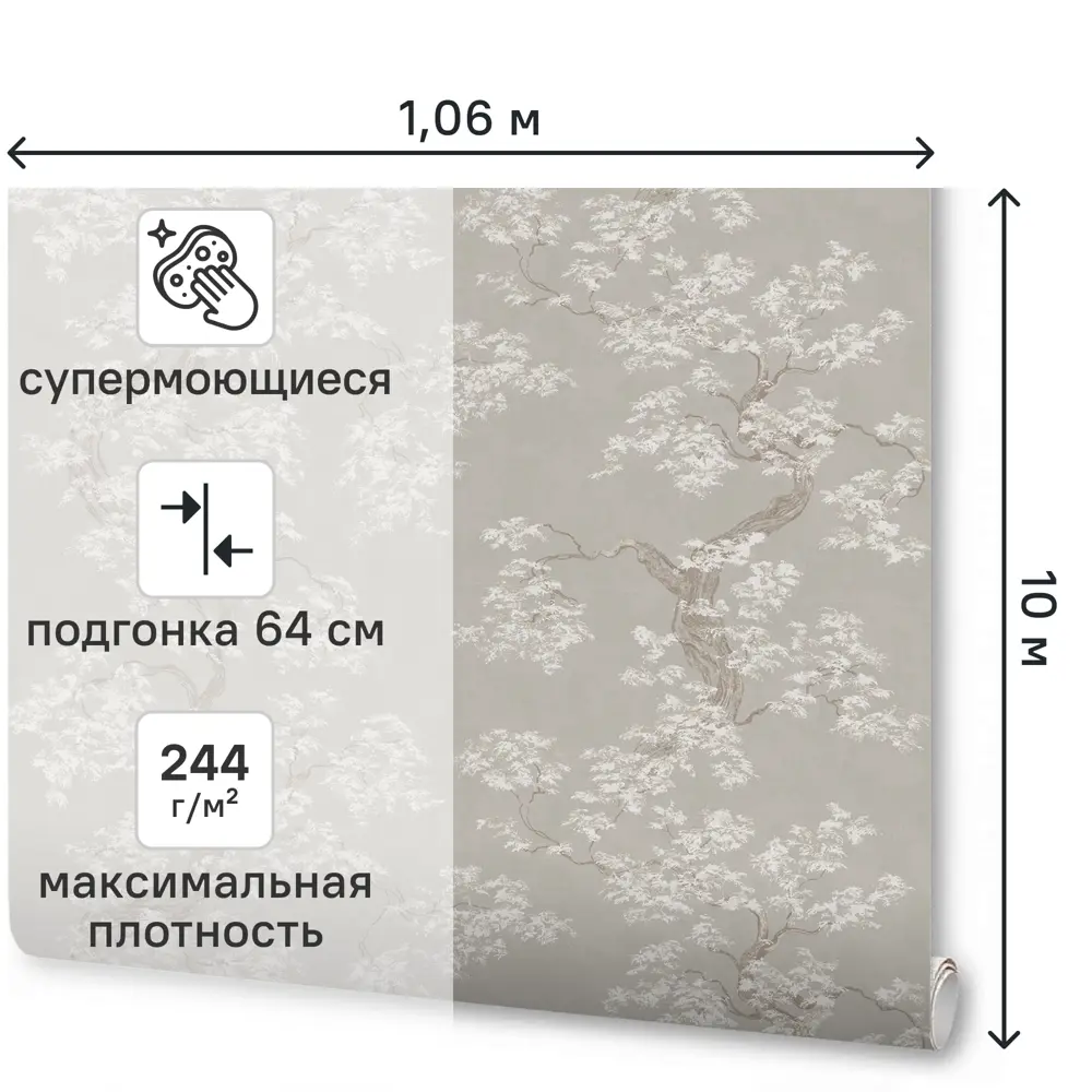 Обои флизелиновые Wallsecret Comfort Bonsai кофейные 1.06 м 9156-24 STLM-2087612 - Вид №1
