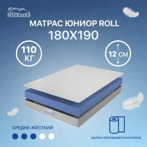 Матрас Matratex АТ-00003011 180x190x12 см беспружинный 2-спальный