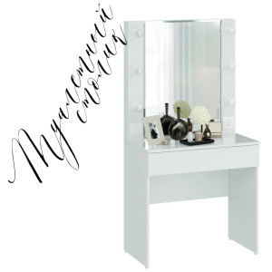 90362963 Туалетный столик с зеркалом Марго 80х46.4х155.5 см цвет белый 212413 STLM-0201525 ТРИЯ