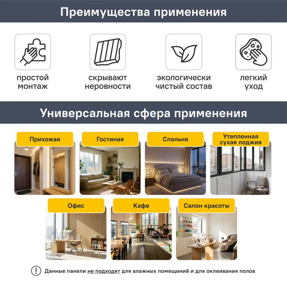 Реечная панель Рейки прямоугольник МДФ цвет дуб скандинавский 2700x122x12 мм 4 шт Santreyd STLM-2206218 - Вид №8