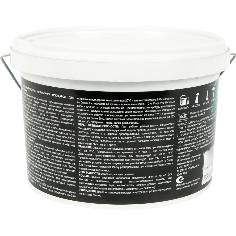 Краска для гостиной Glory 2.5 л цвет свинцово-синий PARADE ICE STLM-2093706 - Вид №2