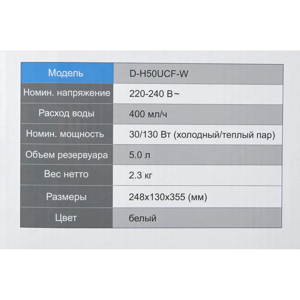 Увлажнитель воздуха Dantex D-H50UCF-W STLM-2091737 - Вид №5