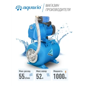 Насосная станция Aquario 7613 расход 3300 л/ч