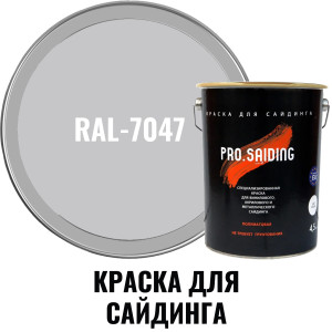 91111082 Краска для винилового акрилового и металлического сайдинга 11303 4.5л RAL- 7047 STLM-0489914 PRO.SAIDING