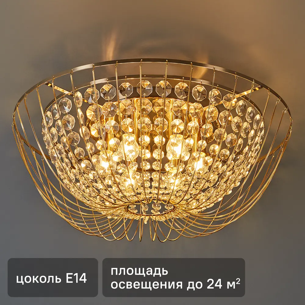 Люстра Freya Crystal Pava: золотая неоклассика с хрустальными подвесами 89398567 STLM-1571415