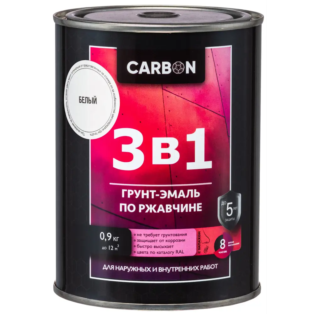 Эмаль по ржавчине 3в1 Carbon цвет белый 0.9 кг STLM-2026360 - Вид №1