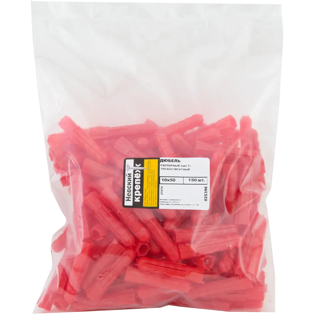 Дюбель распорный для полнотелых материалов 10х50 мм полипропилен цвет красный 150 шт НЕВСКИЙ КРЕПЕЖ STLM-2012908 - Вид №3