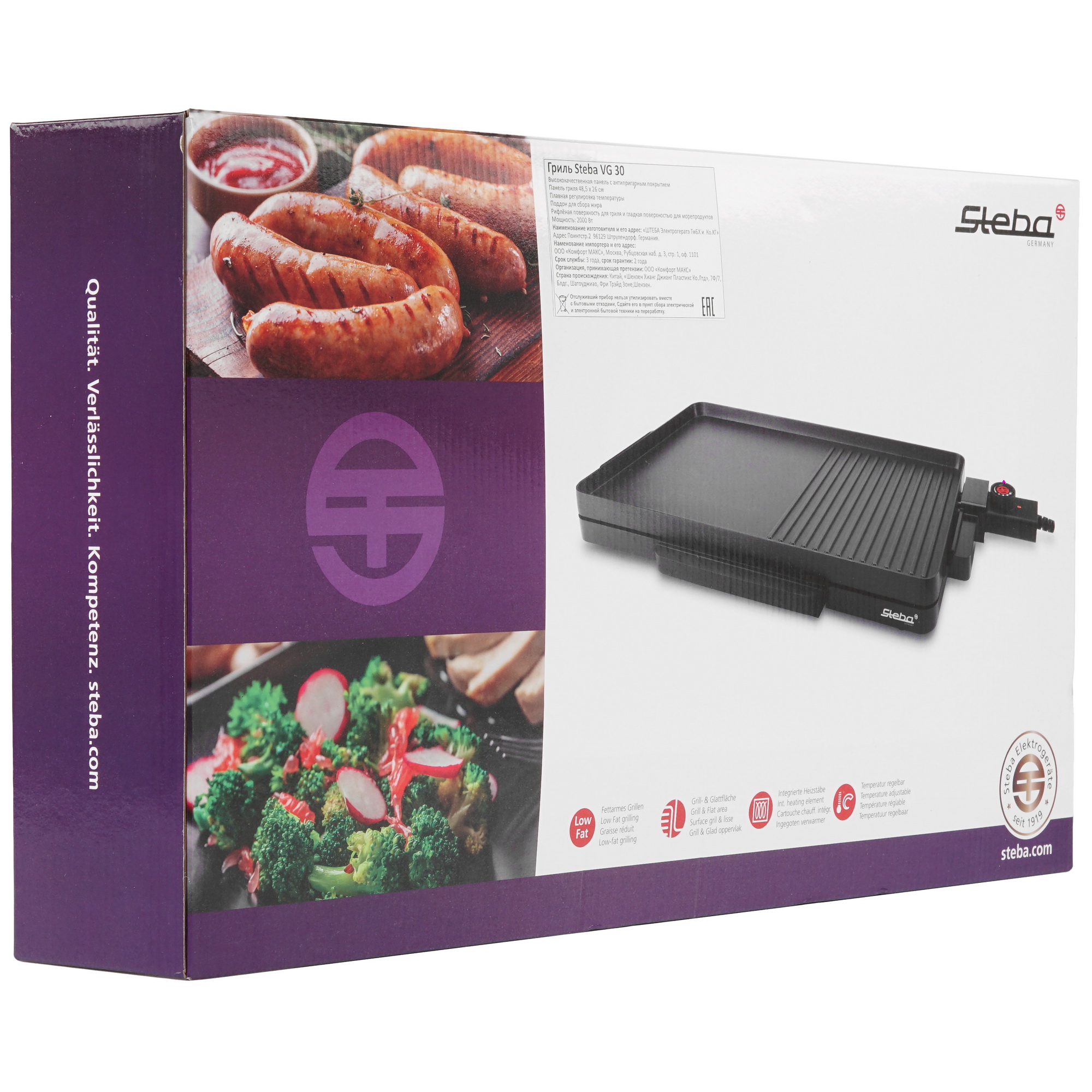 5354499 Гриль Steba VG 30 SLIM черный STDN-0027467 - Вид №6