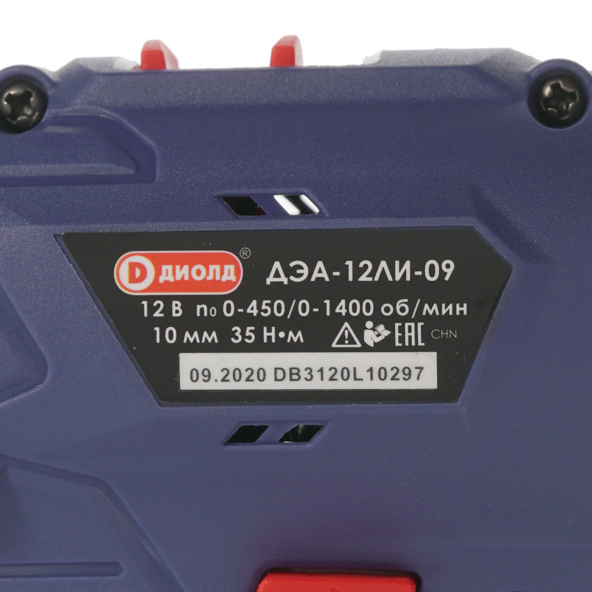 Дрель-шуруповерт Диолд ДЭА-12 ЛИ-09 10022154 5321807 STDN-0118662 - Вид №2