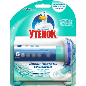 Диски чистоты для унитаза Туалетный утенок «Океанский оазис»