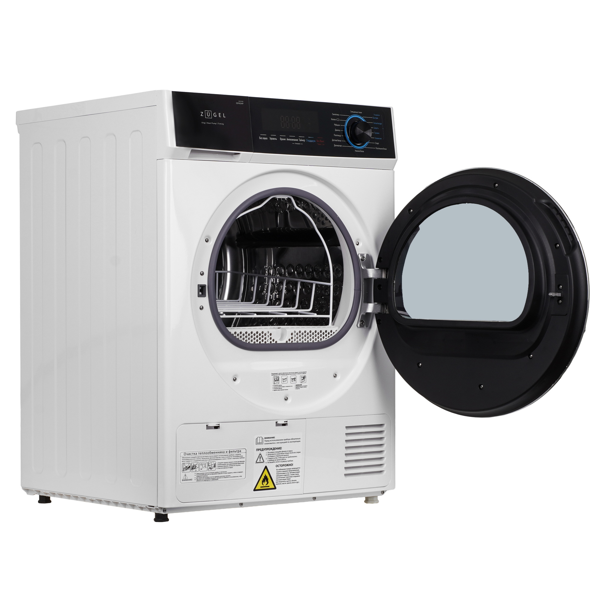 9271471 Сушильная машина ZUGEL ZDF82HP белый STDN-0051068 - Вид №5