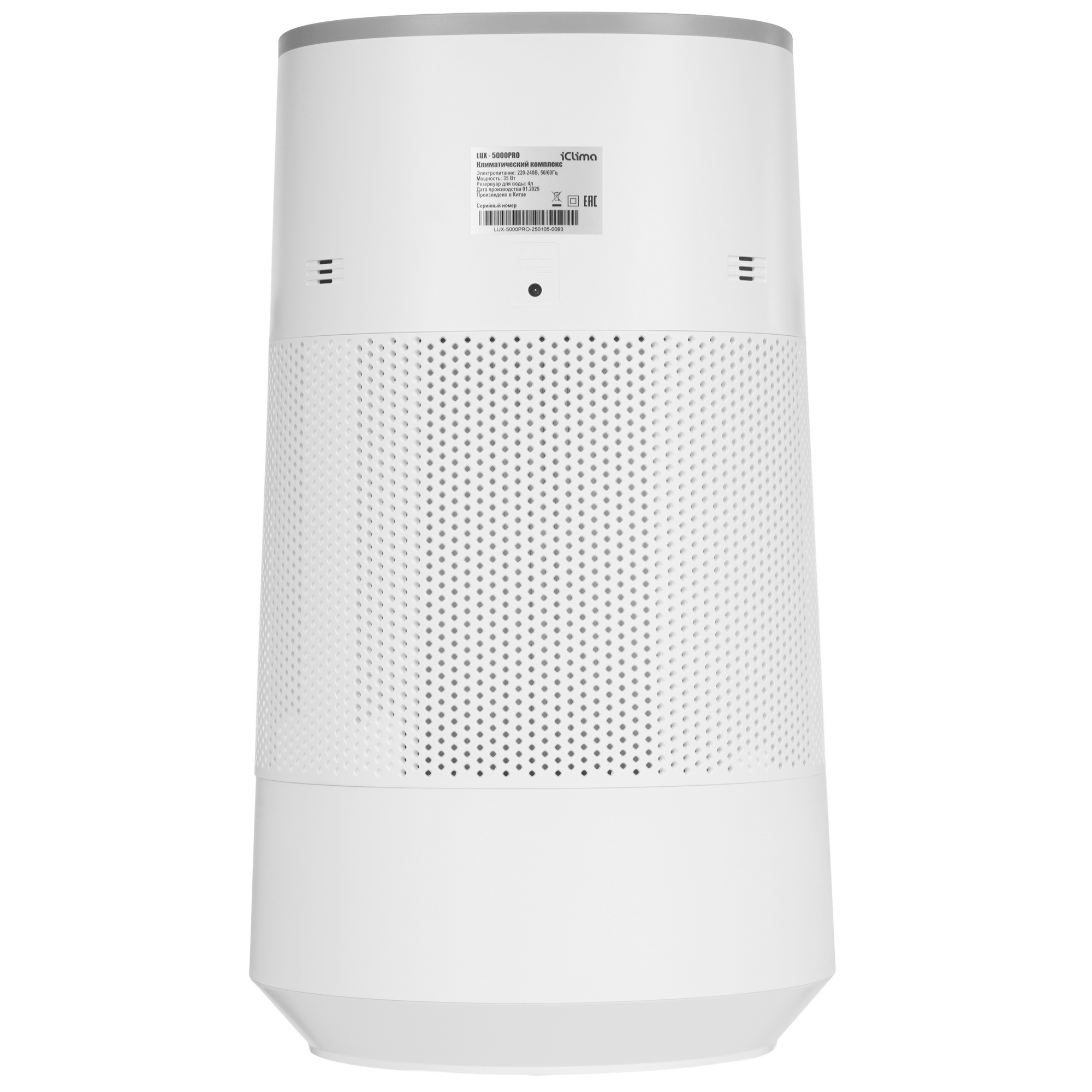 9243926 Климатический комплекс iCLIMA LUX-5000PRO белый STDN-0004530 - Вид №4