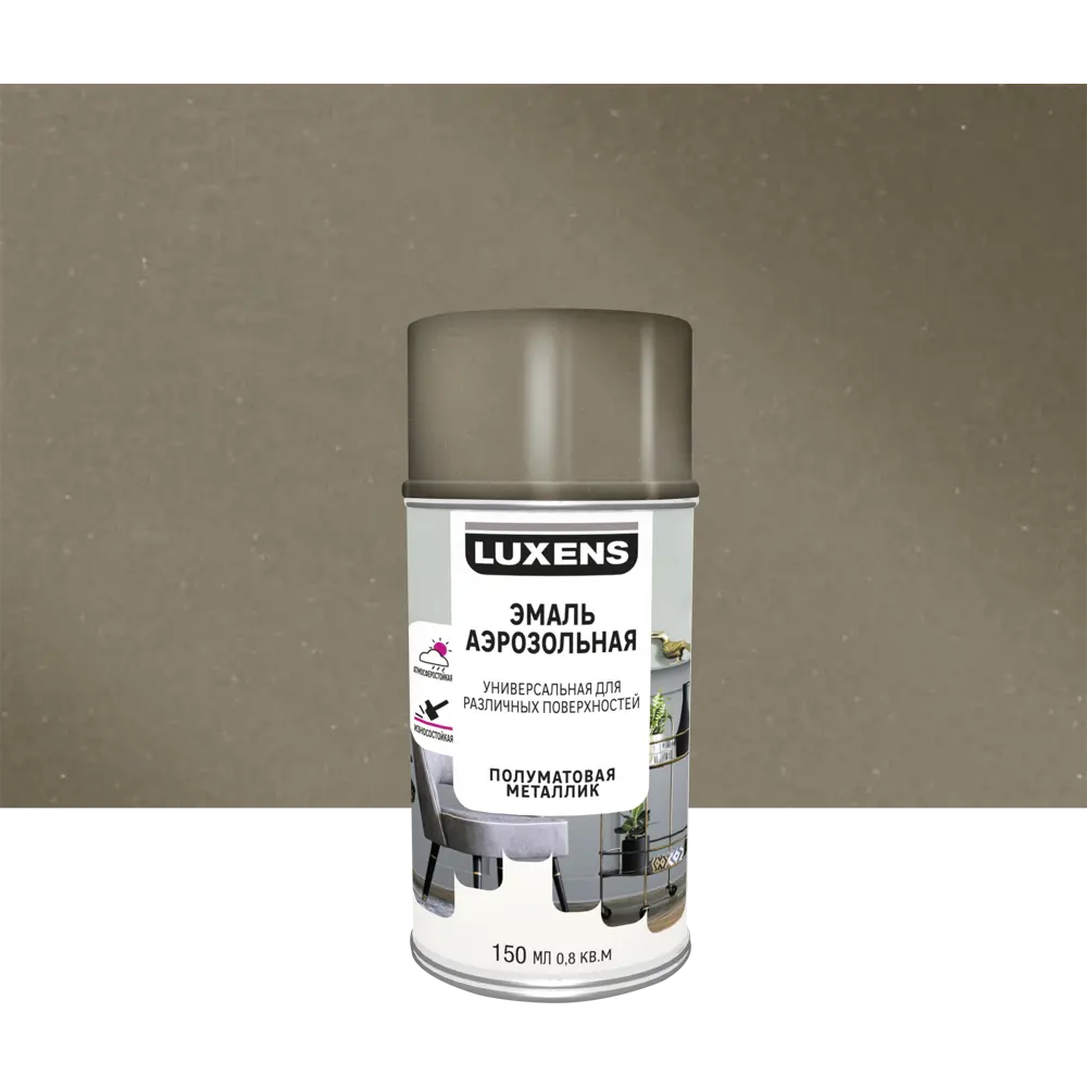 Аэрозольная эмаль Luxens Античное золото для декора поверхностей 83237454 STLM-0039796