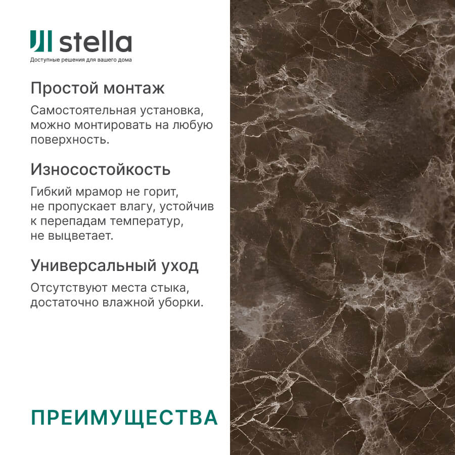 Панель PVC Stella Marble Light Луксор М-019/1 2800*1160*1мм STSR-351 - Вид №1