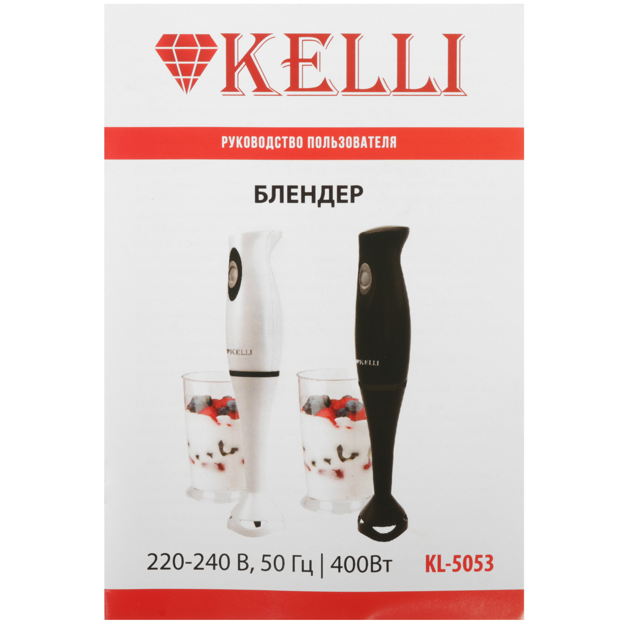 9049666 Блендер погружной KELLI KL-5053 черный STDN-0045699 - Вид №7