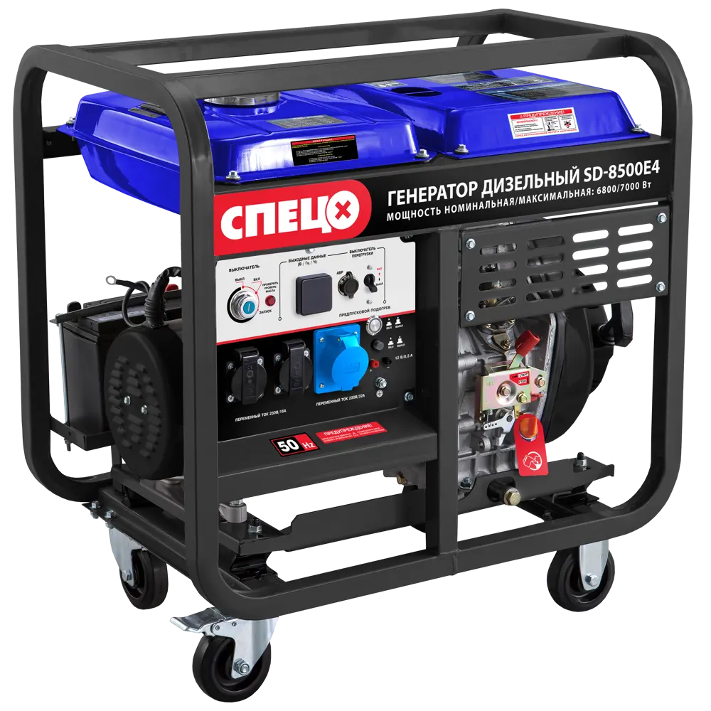 Генератор дизельный Спец SD-8500E4, 7 кВт STLM-2034990