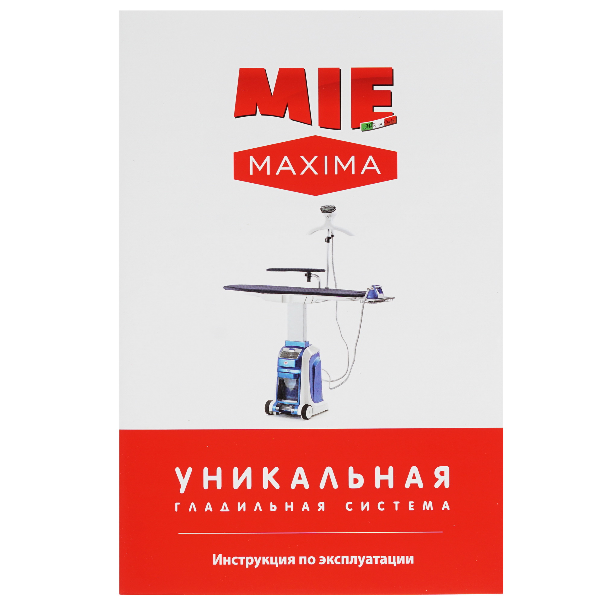 1195387 Гладильная система MIE Maxima белый STDN-0075058 - Вид №10