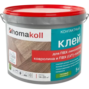 17750545 Клей контактный для линолеума и ковролина Хомакол (Homakoll) 5 кг STLM-0008549