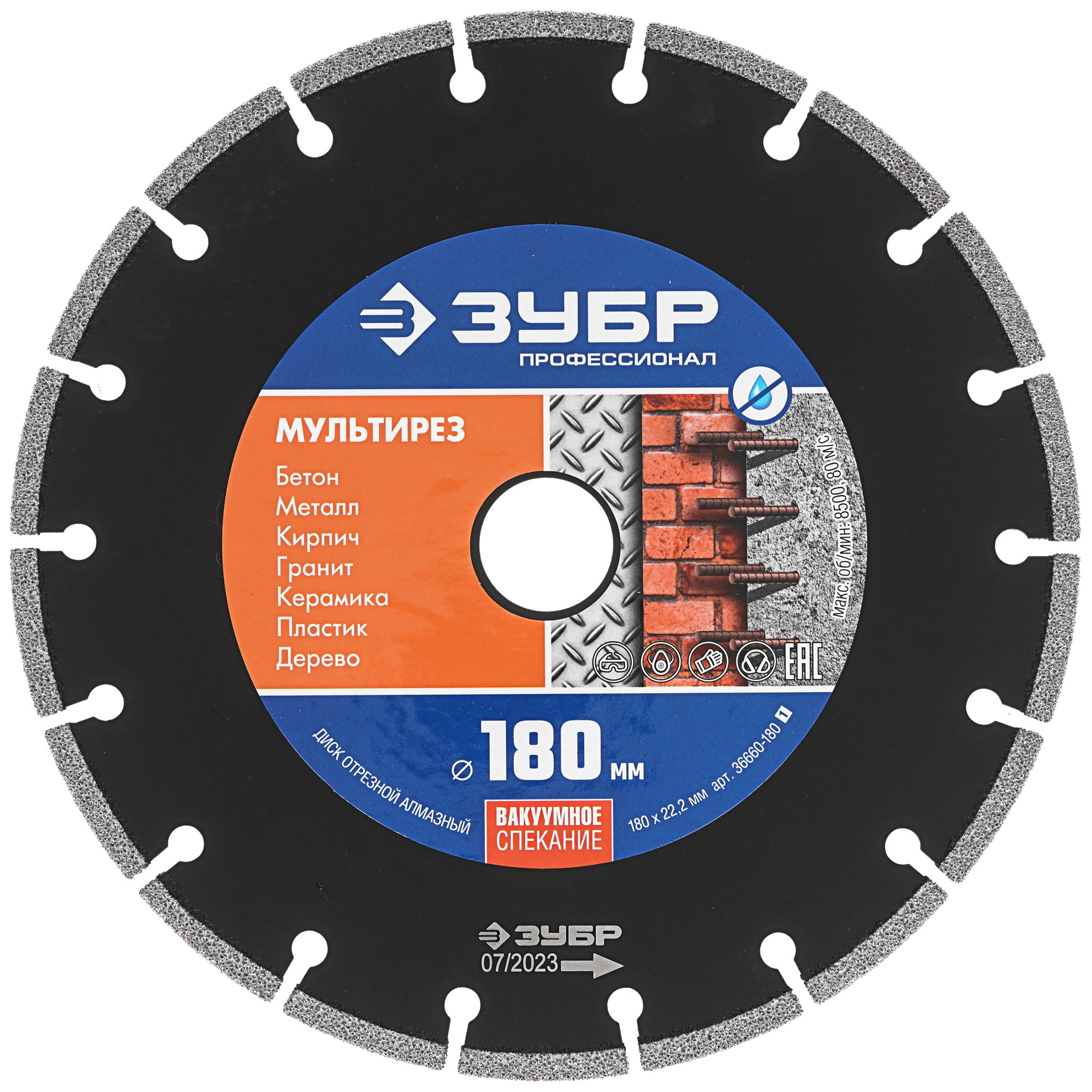 Диск алмазный ЗУБР 36660-180_z01 9163485 STDN-0098987