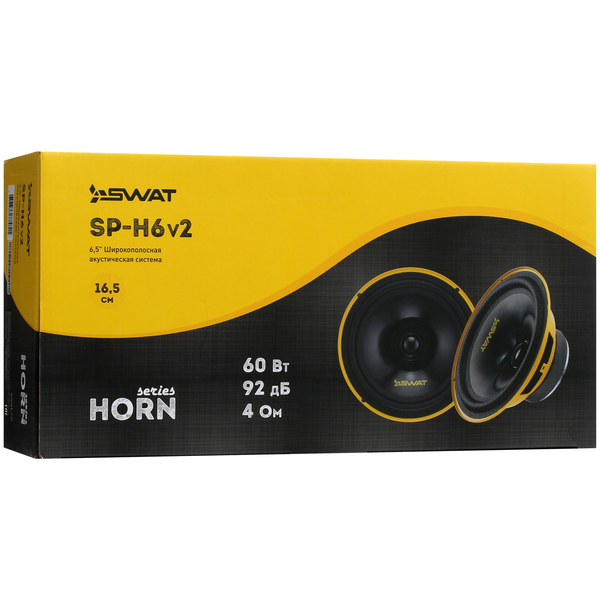 5431334 Широкополосная акустическая система SWAT SP-H6v2 STDN-0030636 - Вид №6