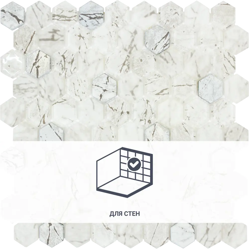 Мозаика Artens «Graphik», 30х30 см, стекло, цвет серый STLM-2015910