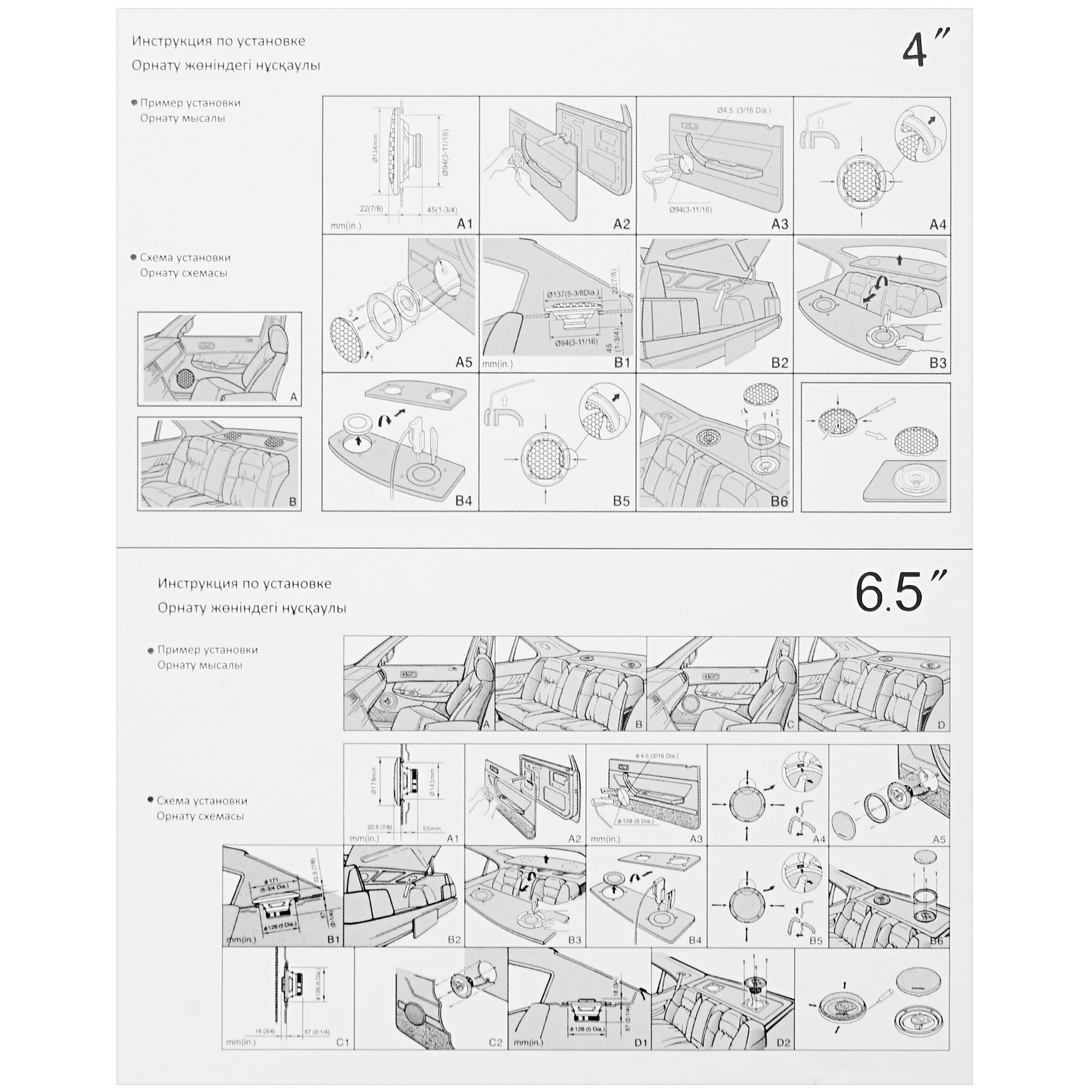 5089542 Широкополосная акустическая система DEXP YW 651 STDN-0136707 - Вид №4