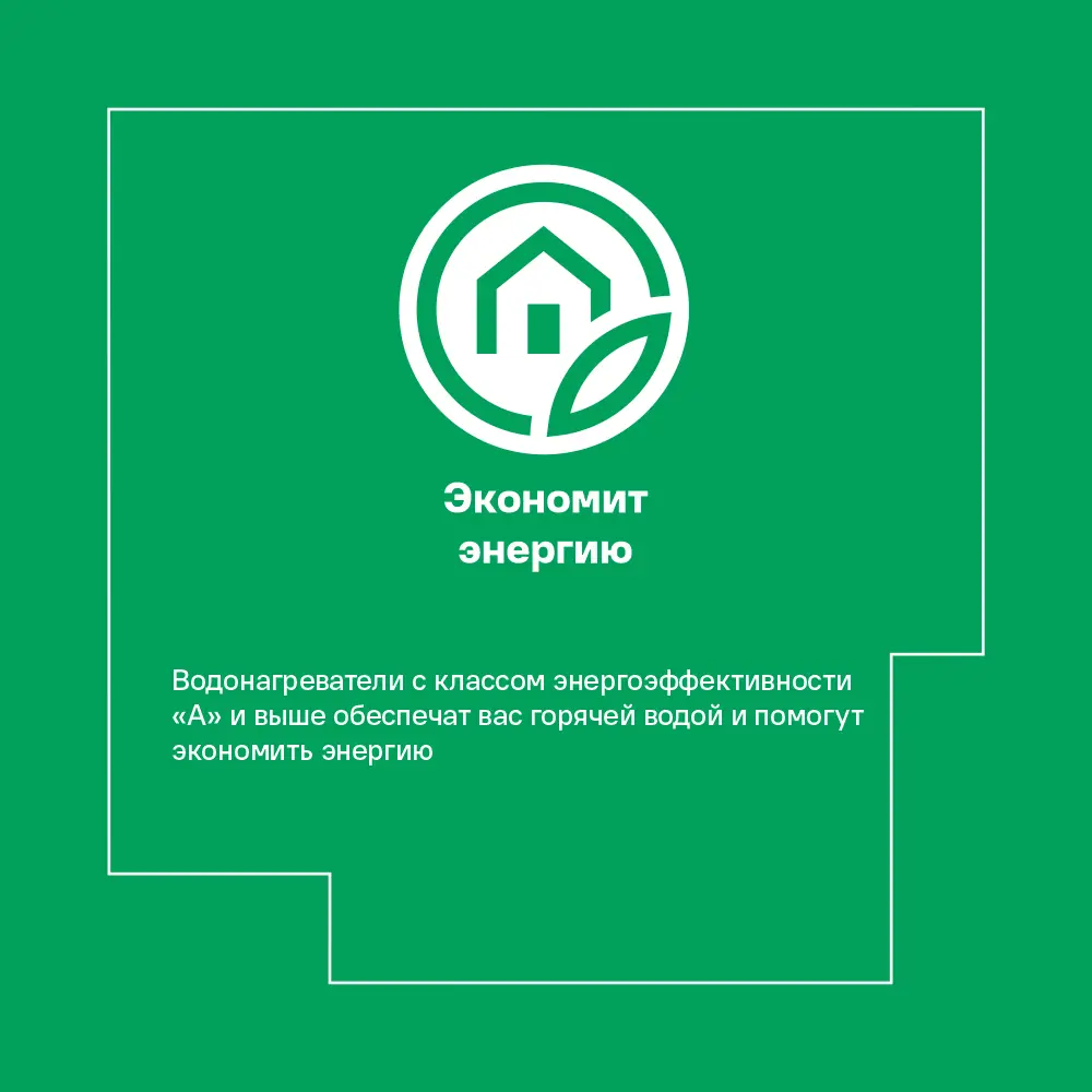 THERMEX Fora 80 - суперплоский водонагреватель с энергосбережением 85852602 STLM-0065659 - Вид №2