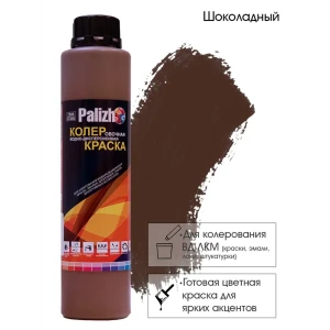 Колер Palizh CP-509-0.75 №509 цвет шоколадный 750 мл
