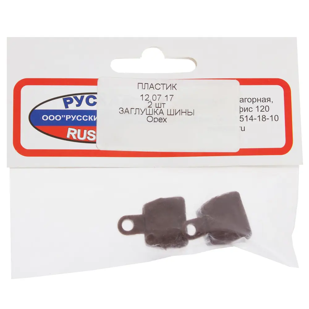 Заглушка U-шины цвет орех, 2 шт Santreyd STLM-2111423 - Вид №1