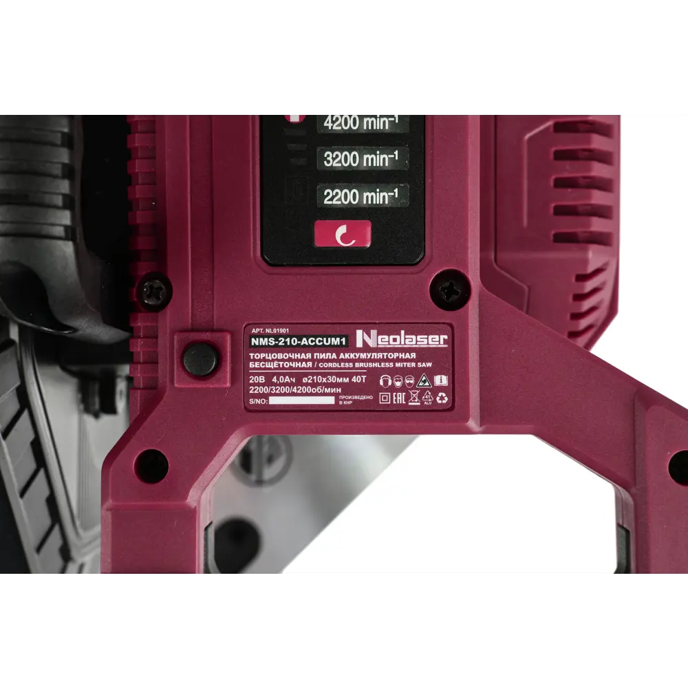 Аккумуляторная торцовочная пила NEOLASER NMS-210 с лазерным указателем 89417239 STLM-1577505 - Вид №8