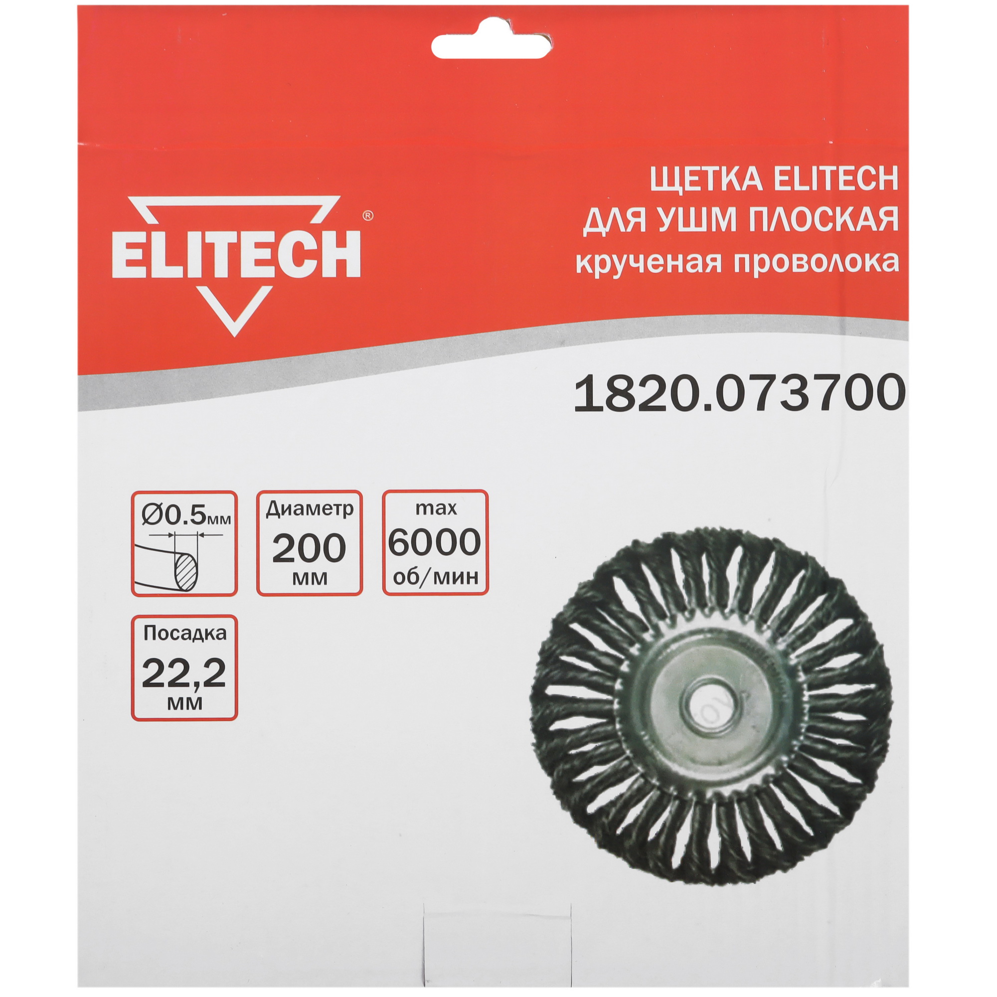 Щетка Elitech 189139 9130364 STDN-0110907 - Вид №2