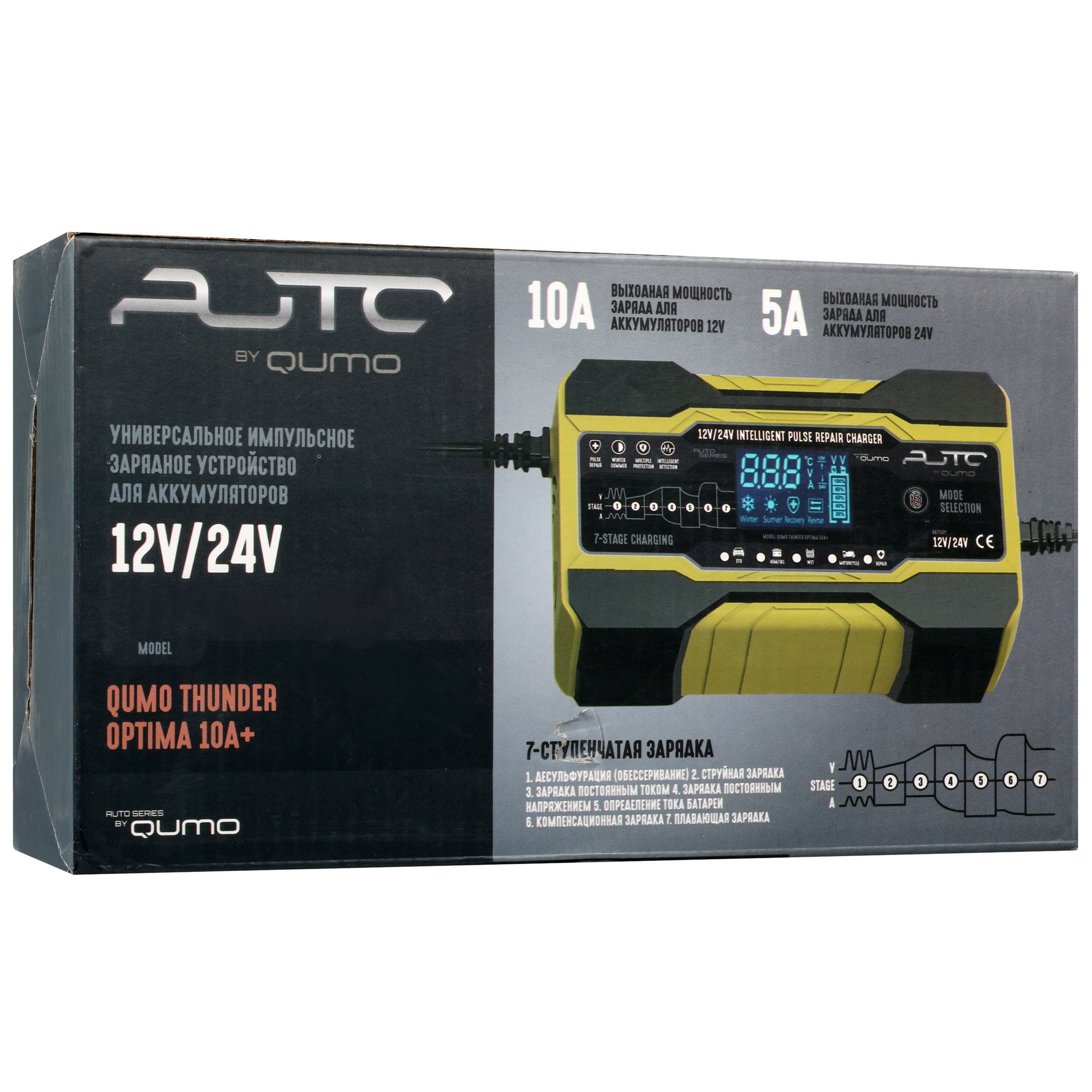 5086378 Зарядное устройство QUMO Thunder Optima 10A+ STDN-0119204 - Вид №7