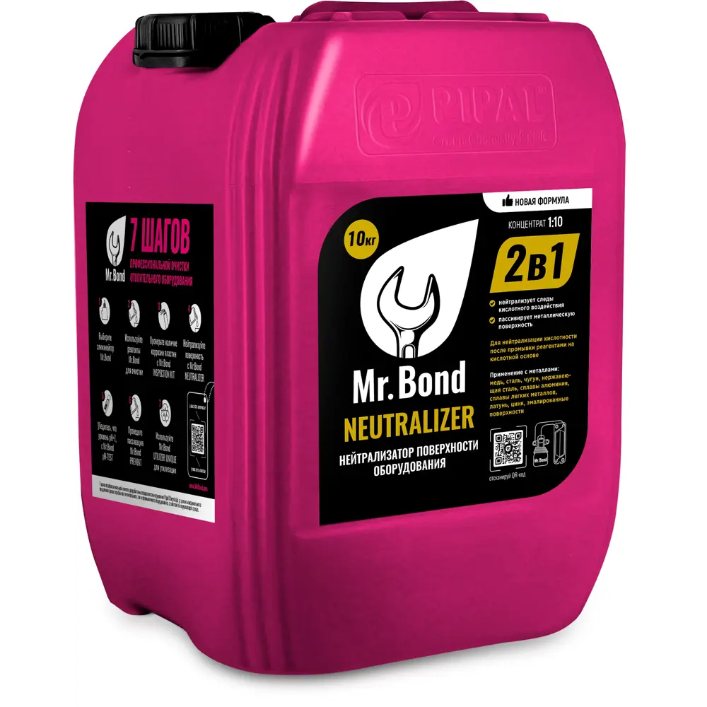 Жидкость для чистки Mr.Bond Neutralizer 10 кг.