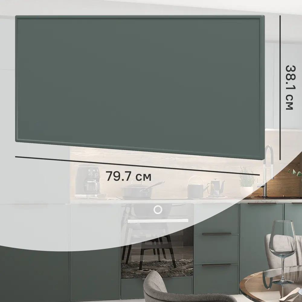 Фасад кухонного шкафа Инта 79.7x38.1 см KONSENSA МДФ цвет зеленый Инта зелёная STLM-2177414