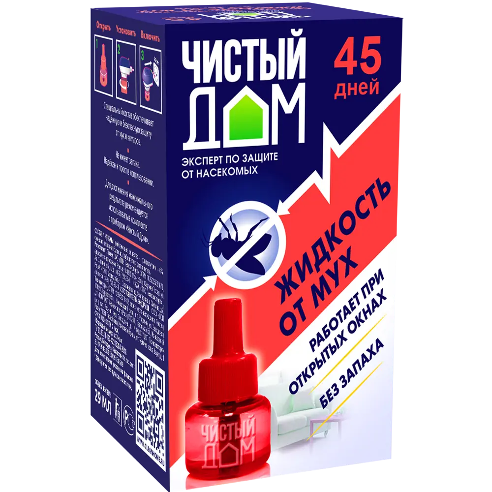 Santreyd Жидкость от мух и комаров на 45 дней 40 мл 82743339 STLM-0035296 - Вид №4