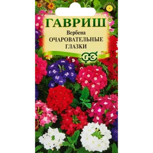 89349119 Семена цветов Гавриш Вербена Очаровательные Глазки. 0.05 Г STLM-0963920 STLM-0963920