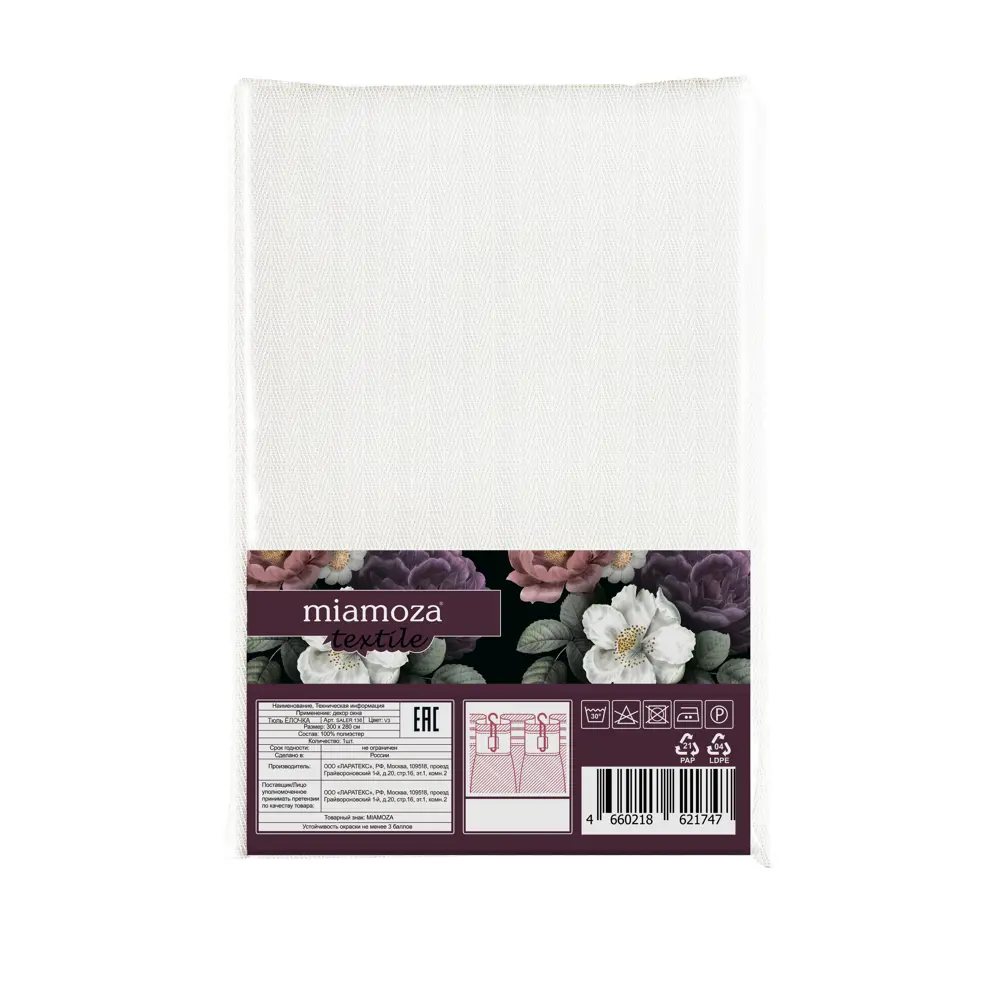 MIAMOZA Тюль Елочка - воздушная занавеска для уютного интерьера 89398900 STLM-1569894 - Вид №6