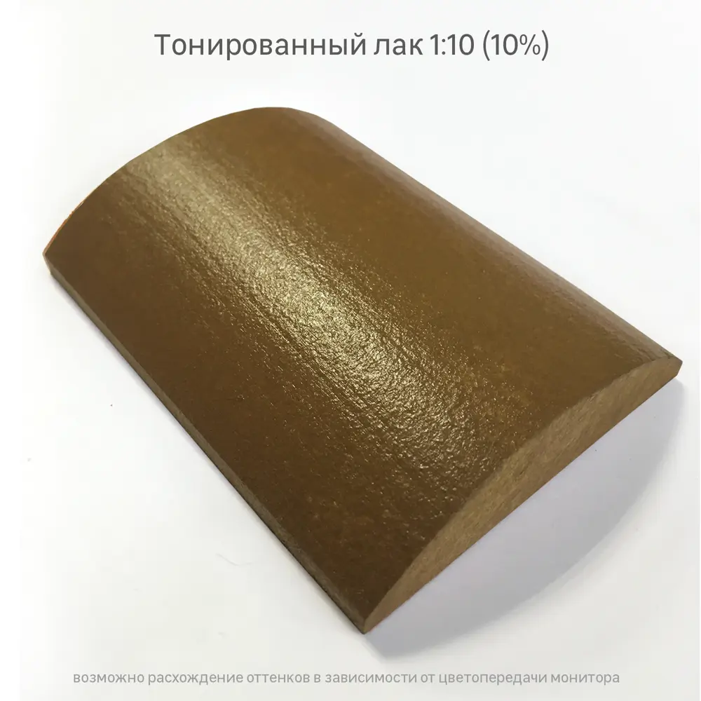 Колорант Luxens 0.45 л цвет кофейный STLM-2154397 - Вид №2