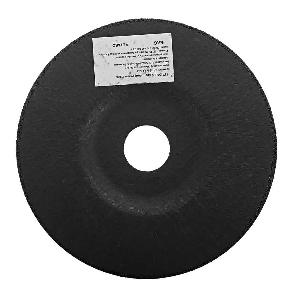 Диск зачистной по металлу тип 27 Metabo 617024000 125x22.2x6 мм STLM-2091546 - Вид №1
