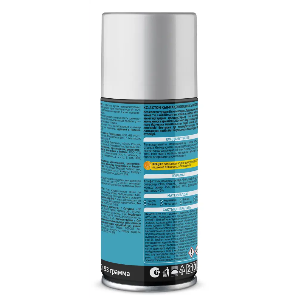 Axton - Удалитель силиконовых герметиков аэрозольный 150 мл 89352670 STLM-1326634 - Вид №1