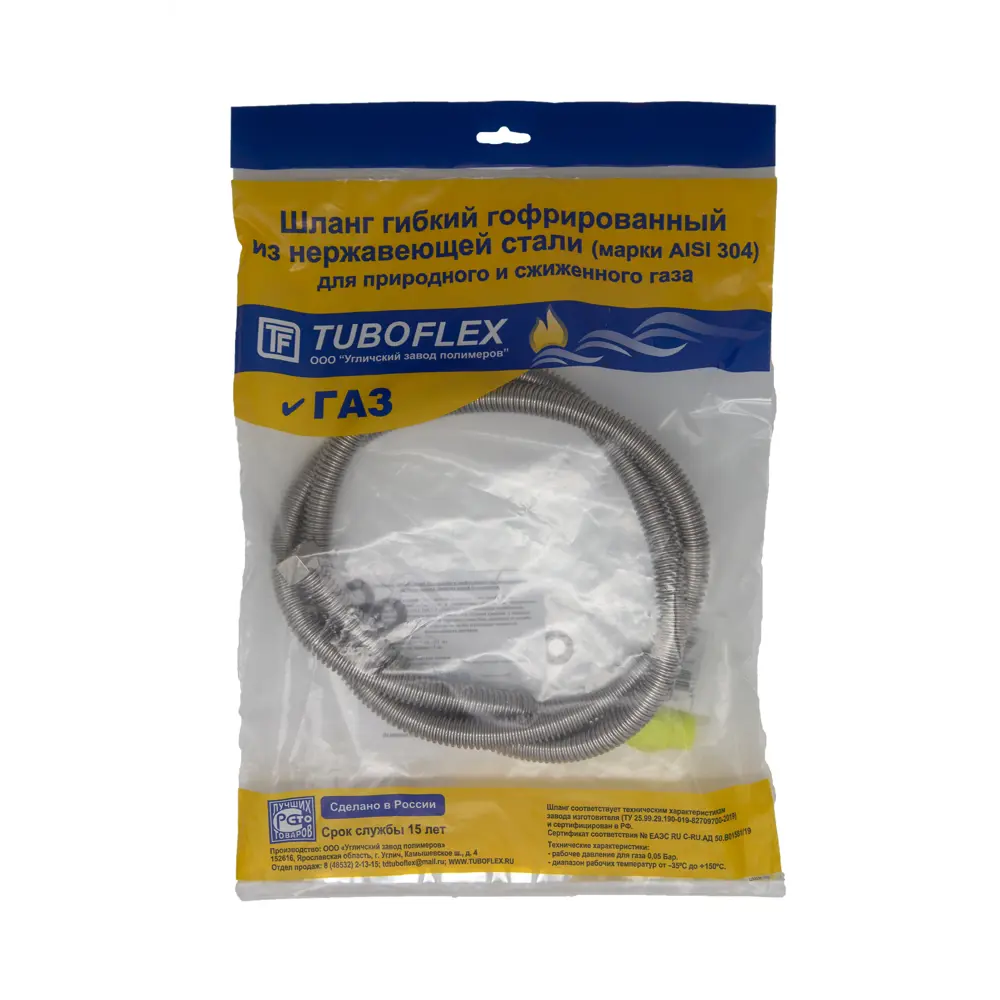 Газовая сильфонная подводка Tuboflex с диэлектрической вставкой 60 см 89376396 STLM-1574250 - Вид №2