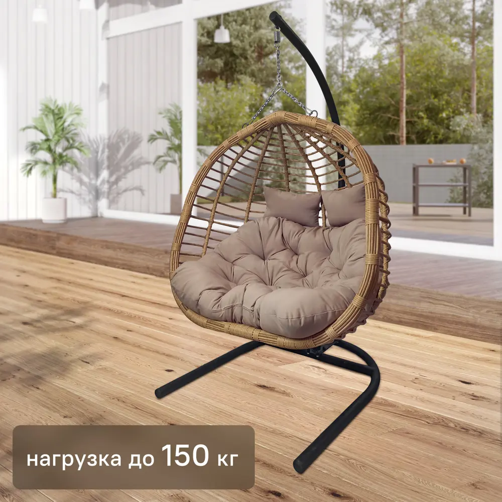 Кресло подвесное Siesta tubo 205x126x133 см сталь/искусственный ротанг бежевый/коричневый Santreyd SI015 STLM-2197694